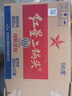 红星二锅头 大二 清香型白酒 56度 500ml*12瓶 整箱装 纯粮酒自饮送礼 实拍图