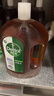 滴露（Dettol）消毒液衣物消毒水1.8L*2 洗衣除菌家居除螨杀菌 灭活HPV16病毒 实拍图