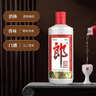郎酒 郎牌郎酒 酱香型白酒 53度 500mL*4瓶 四瓶装 实拍图