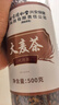 同仁堂（TRT）大麦茶原味大包装回奶宝断奶退泡水喝的养生花草茶叶茶500g/罐 实拍图