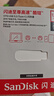 闪迪（SanDisk）128GB Type-C USB3.2 手机U盘DDC4 读速高达400MB/s 自动备份 手机电脑两用 金属双接口大容量优盘 实拍图