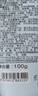 PMPM白松露玫瑰海茴香洁面氨基酸洗面奶深层清洁不假滑 【混干肌适用】白松露洁面100g 实拍图
