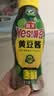 海天 黄豆酱625g挤挤装 点蘸调味拌面 红烧肉炒菜用 原粒黄豆 实拍图