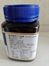 蜜纽康（Manuka Health）麦卢卡蜂蜜UMF16+500g新西兰进口滋补品 实拍图
