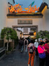 京东京造10A抗菌男士t恤短袖男女同款衣服男装春夏新款圆领打底衫内搭黑L 实拍图