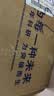 爱他美（Aptamil）爱他美 卓傲幼儿配方奶粉 3段(12-36月龄) 800g*3罐 益生元进口 实拍图