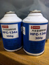 电装（DENSO）环保冷媒 HFC-134a R134A升级款空调制冷剂雪种原厂配件HFC-134a 实拍图