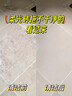 家可美（jiakemei）瓷砖除蜡剂新房开荒保洁地板地砖去腊清洗剂去污抛光增亮清洁剂 实拍图