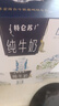 蒙牛特仑苏嗨Milk脱脂纯牛奶250ml*10盒 0脂肪 精美京绣送礼盒装 实拍图