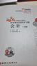 【新书上市】东奥2026年注册会计师考试教材辅导书刷题题库应试考点及同步习题注会CPA会计审计财管经济法税法战略轻1 【轻1】应试考点及同步习题 【会计】 实拍图