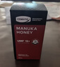 康维他（Comvita）麦卢卡蜂蜜UMF5+250g*3瓶礼盒装 新西兰进口 送长辈父母节日礼物 实拍图