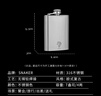 斯涅克316不锈钢酒壶随身加厚便携式4两装白酒酒瓶户外 实拍图