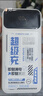 中诺（CHINO-E）【3C认证可上飞机】充电宝20000毫安22.5W超级快充自带线大容量移动电源适用苹果安卓华为手机 标准版+彩绘色【2万毫安22.5W超级充】 实拍图