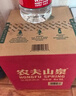 农夫山泉 饮用水 饮用天然水5L*4桶 整箱装 桶装水随机包装 实拍图