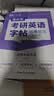 华夏万卷正楷入门卢中南手写体练字帖成人中学生大学生字帖硬笔书法含笔画偏旁控笔训练7000字一套正楷攻略 实拍图