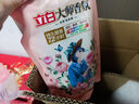 立白大师香氛洗衣液 格拉斯玫瑰4斤装 洗衣香水 香味持久  内衣可用 实拍图