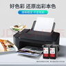 得印适用佳能845黑色墨盒MG2400 MG2580S MG3080 TS3180 TS3380 TS3480 ip2880 TS208 TS308 MX498打印机墨盒 实拍图