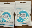 稳健医用透气胶带PE胶带1卷/袋1.25cm*9.1m低敏透气双眼皮贴辅料固定 实拍图