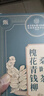同仁堂（TRT）青钱柳桑叶玉米须茶降大血麦三高尿酸栀子糖压养生送长辈礼品200g 实拍图