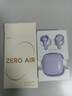 漫步者（EDIFIER）Zero Air 真无线蓝牙耳机 半入耳式耳机 无线耳机 轻盈舒适 适用苹果华为小米OPPO手机 夏紫 实拍图