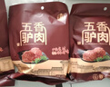 凤起五香驴肉熟食200g 卤味驴肉熟食山东特产真空下酒菜凉菜开袋即食 实拍图