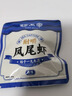 阿尔帝 即食烤虾干开背凤尾虾干48g高蛋白低脂代餐送女友海鲜零食 实拍图