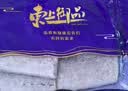 东上御品 山东 精品油带鱼礼盒6斤10-15条 海鲜 鱼类 送礼礼盒-源头直发 实拍图