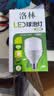 洛林（ROLin）led灯泡大功率家用节能灯泡E27螺口超亮柱形灯泡 30w 白光 6500K 实拍图
