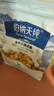 伯纳天纯鸭肉梨冻干三拼狗粮2kg/4斤 实拍图