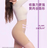舞青衣【孙怡同款】新款反重力收腹提臀裤塑形无痕翘臀 肤色1件装M 实拍图