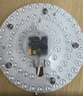 雷士（NVC）LED灯盘吸顶灯替换灯芯灯板磁吸光源灯珠灯泡24W三色3000k-6500k 实拍图