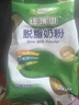 纽瑞滋新西兰原装进口脱脂高钙奶粉1000g青少年中老年成人奶粉春节送礼 实拍图