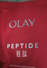 玉兰油（OLAY）大红瓶面膜5片抗皱紧致保湿面膜护肤品520送女朋友礼物 实拍图
