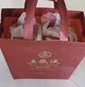 五粮液 普五八代 浓香白酒 52度 500ml*2瓶礼物 官方授权酒厂直供 实拍图