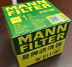 曼牌滤清器（MANNFILTER）机油滤清器油滤芯W811/80/W8054起亚领动ix35途胜朗动名图索纳塔 实拍图