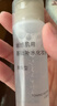 MUJI敏感肌用基础补水化妆水  保湿爽肤 小水瓶 温和护肤 清爽型 50ml 实拍图