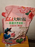 立白大师香氛高端天然皂粉4斤 持久留香 婴幼儿衣物适用 洗衣粉 实拍图
