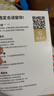 圣安莎全屋定制窗帘绍兴柯桥家用遮光全电动轨道全套一体雪尼尔卧室客厅 【拍这里·发100多款布料和纱料】咨询再送测量安装 送高温定型 米 实拍图