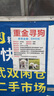 YONEX尤尼克斯羽毛球线BG80P/65TI/66U/XB63/65/95/AB耐用高弹yy球拍线 BG65 白色 耐打性 特殊编织 全方位的性能 专业比赛级 晒单实拍图
