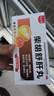 龙仕康 柴胡舒肝丸 柴胡疏肝散丸中成药颗粒国药正品京东自营 疏肝理气肝郁气滞排肝毒 保护肝药6丸*3盒 实拍图