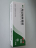 丽芙阿达帕林凝胶0.1%*16g/盒第三代维a酸乳膏改善毛孔粗大去黑头医用正品祛痘痤疮专用青少年修复淡化痘印药膏 实拍图