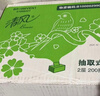 清风抽纸 原木2层200抽*20包S码 纸巾纸抽 面巾纸 餐巾纸 整箱装 实拍图