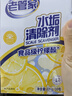 老管家 水垢清除剂食品级柠檬酸洁净饮水机电热水壶清洁剂238g*3盒 实拍图