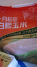 十月稻田 黄糯玉米 3.52斤(220g*8根) 东北粘苞米 早餐杂粮 马年限定 实拍图