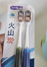 舒客宽头火山炭能牙刷4支装去异味软毛偏硬抑菌率99.9%去渍亮白 实拍图