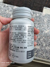 汤臣倍健Yep葡萄籽维生素C加E片30片维C维生素E抗氧化含原花青素成人女性 实拍图