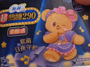 苏菲超熟睡柔棉感超长日夜用姨妈巾卫生巾29cm45片京东自营官方旗舰 实拍图
