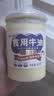 云山半食用牛油 450g 家庭用纯牛油块火锅底油底料精炼熟牛油牛肉面调味 实拍图