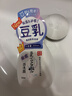 莎娜（SANA）豆乳美肌净透泡沫氨基酸洗面维c按压泡泡洁面乳200ml 实拍图