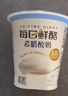 蒙牛（MENGNIU）每日鲜酪原味希腊酸奶100g*12杯 源头直发 实拍图